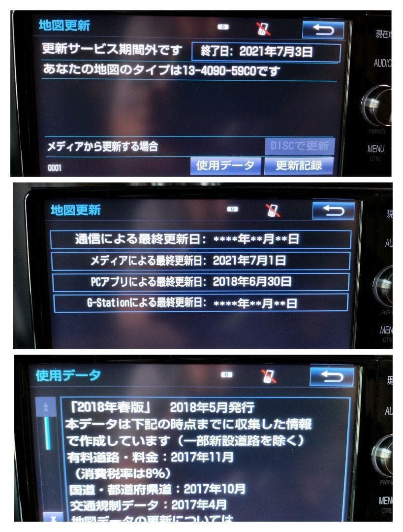 NSZTーW66T リコール対策品(地図SD 2021年07月 更新)トヨタ ① NSZTーW66T リコール対策品(地図SD 2021年07月 更新)トヨタ ①