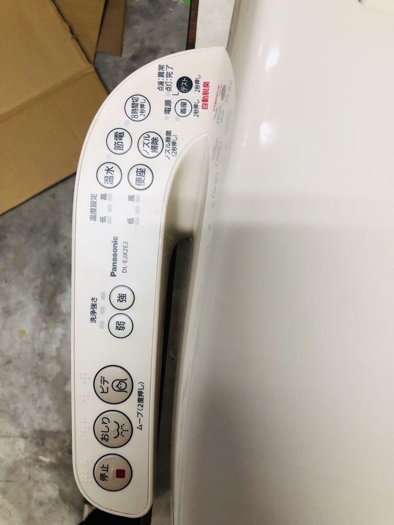 温水洗浄便座2017年製 DLーEJX2E2ーCP