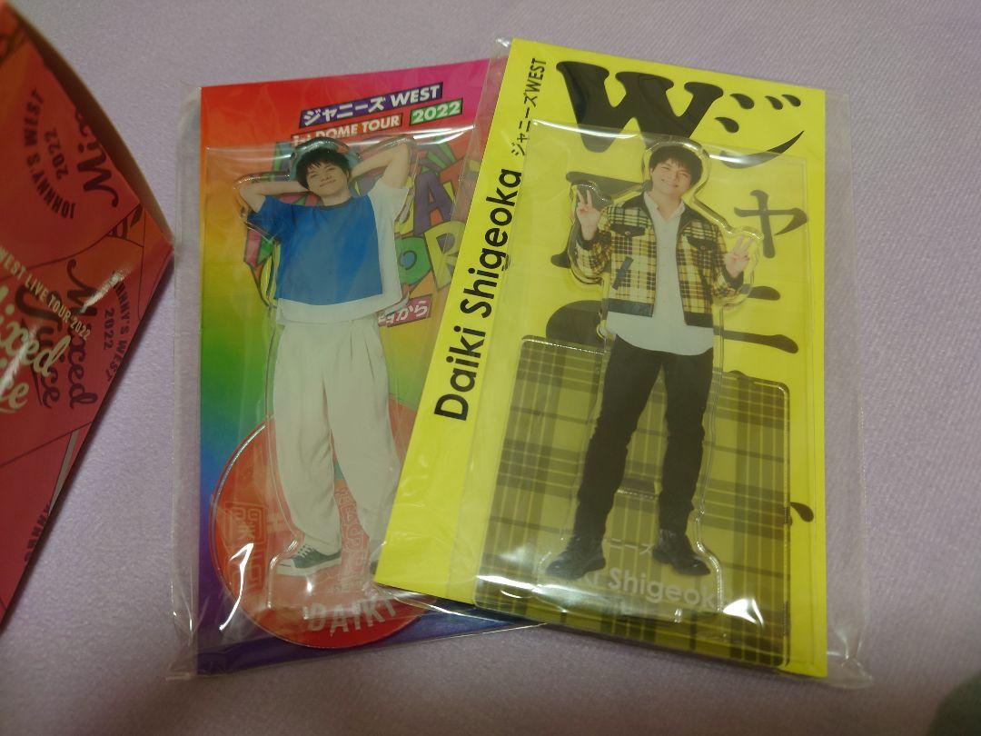 WEST.重岡大毅ヤツぬいセット Amazon.co.jp: 奴ぬい ぶらさげるヤツ WEST 重岡大毅 写真セット