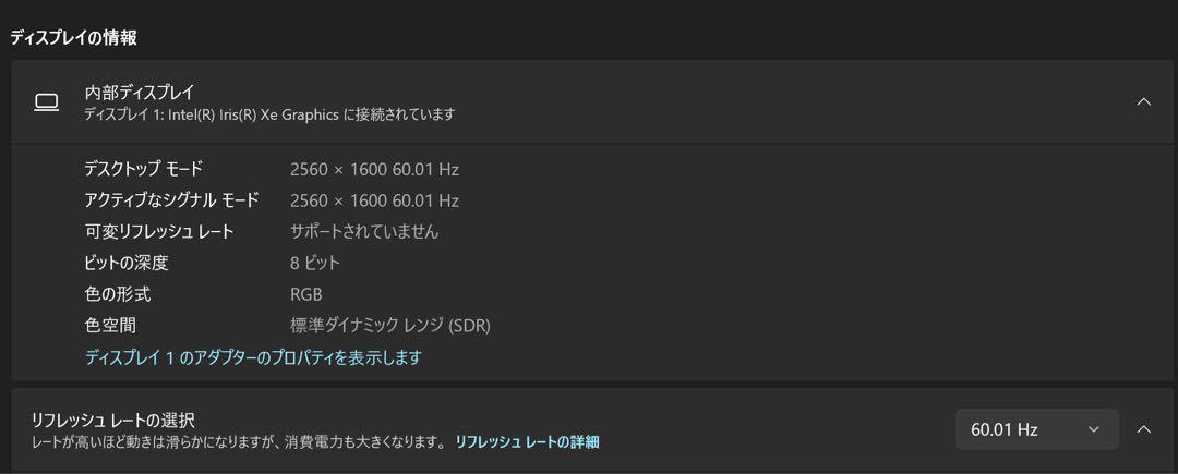 ViewSonic VA2436-MH ディスプレイ本体