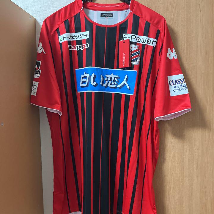 大流行中! レア 新品未使用 北海道コンサドーレ札幌 2018年 最大50%OFF コンサドーレ札幌ジャンバー その他