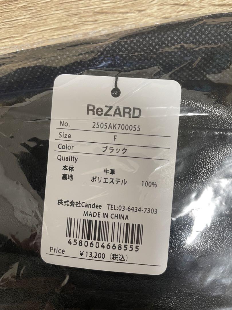 新品未使用　リザード　ヒカル　ボディバック　ReZARD