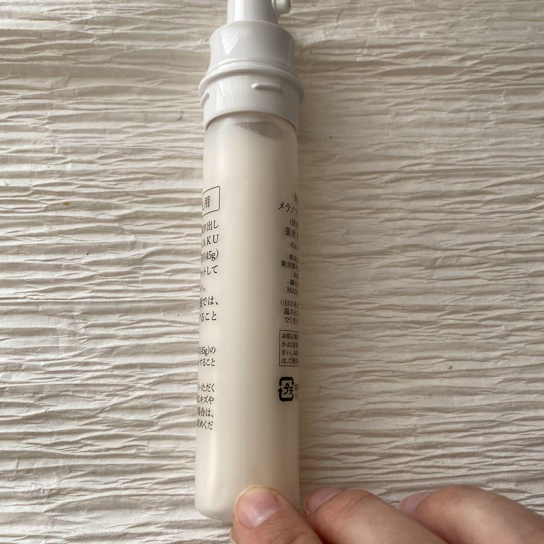 HAKU メラノフォーカスEV レフィル ( 45g )/ : 爽快ドラッグ