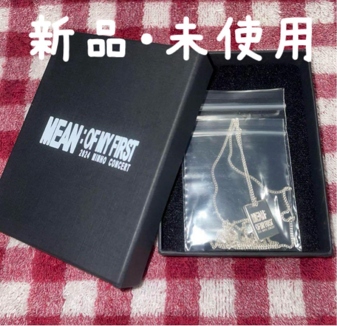 SHINee ミノ MEAN:OF MY FIRST ネックレス