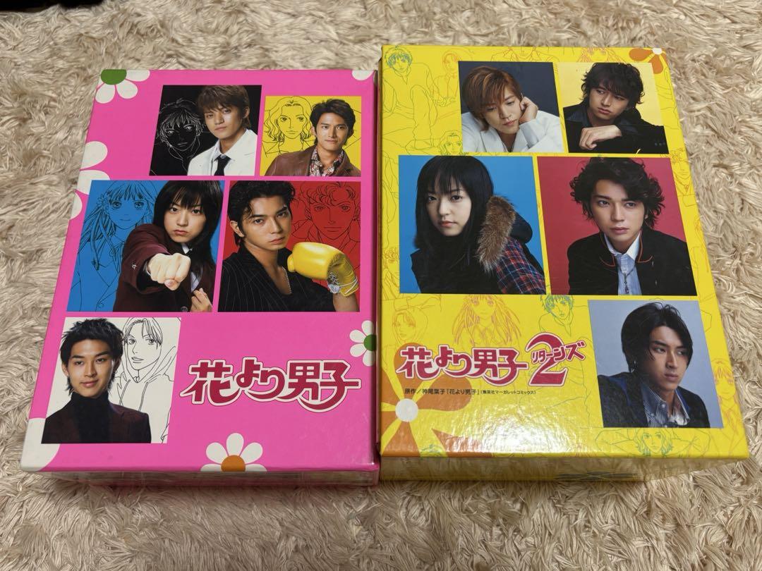 花より男子 DVD-BOX 1 & 2 ファイナル セット
