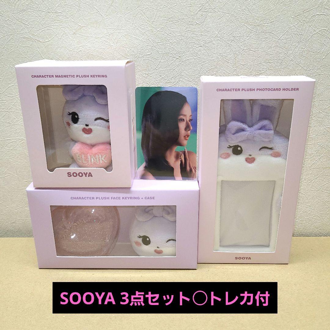 BLACKPINK ジス トレカ ぬいぐるみ キーリング フォトホルダー