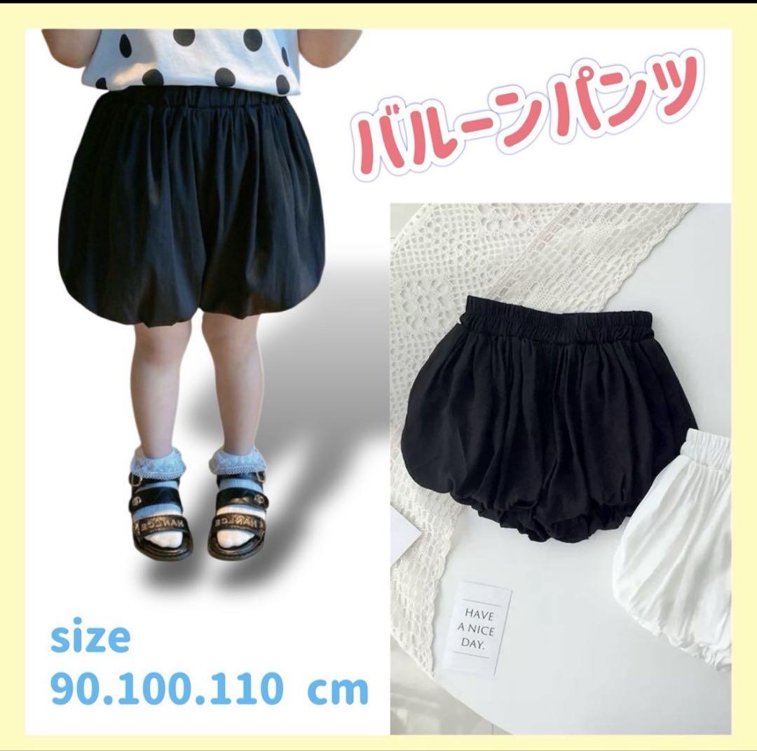 balloon pumpkin pants《leaf coffee》 | wink miu