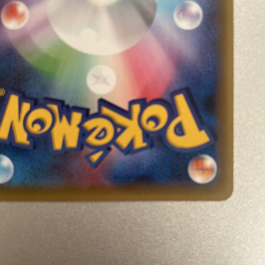ピカチュウ PROMO 第6世代（XY）2013~2016 PROMO-16 … - メルカリ