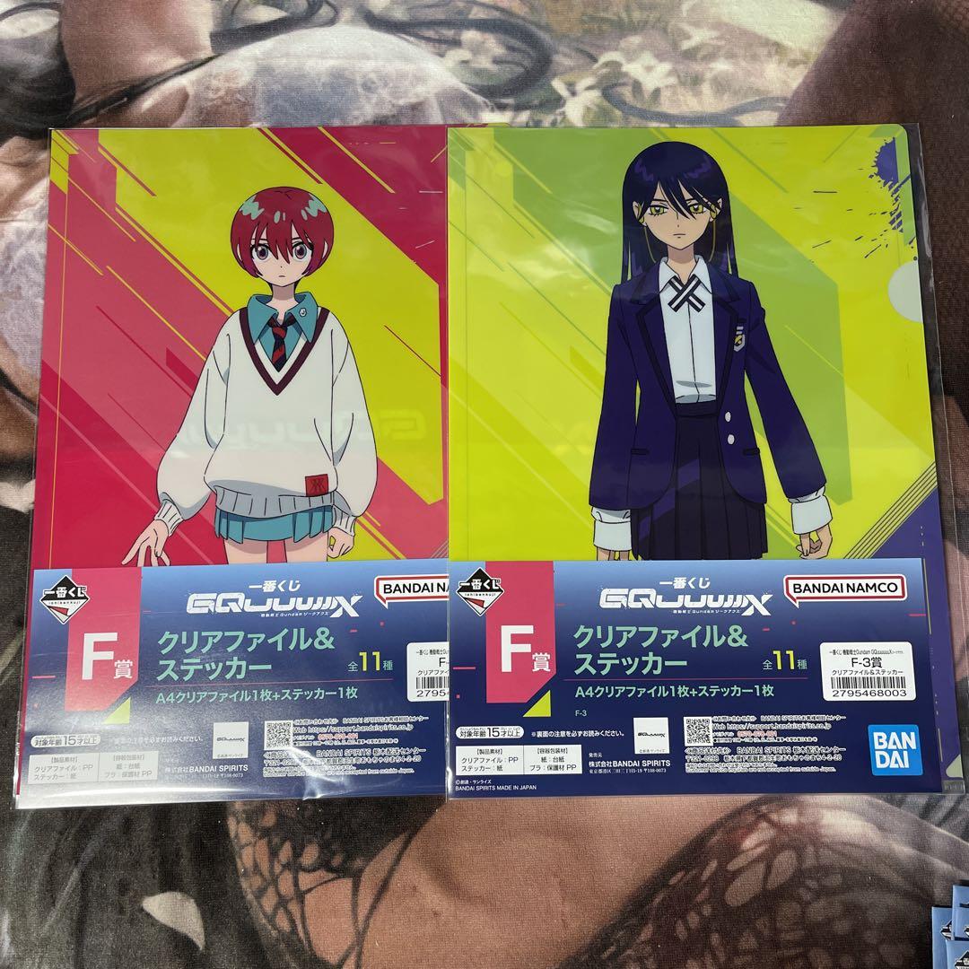 セット