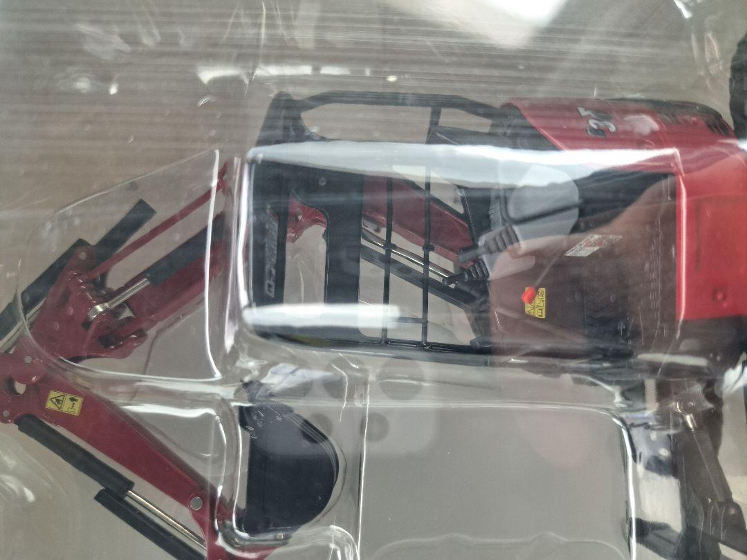 YANMAR B3 ダイキャストメタルミニカー 1/24　非売品