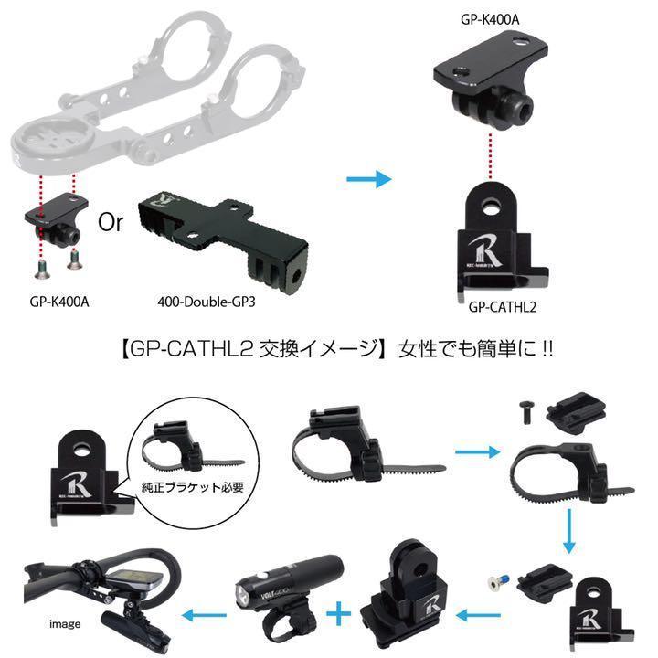 定番在庫 3点セット キャットアイ仕様 オイルスリックカラー aQyjH-m19138322784 レックマウント ガーミン 人気SALE定番
