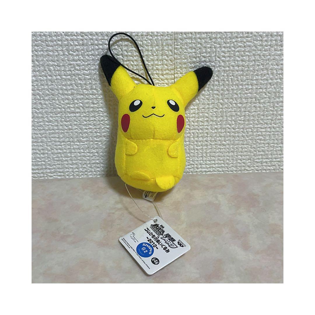 ポケモン ゴムひも付ぬいぐるみ 2010 ピカチュウ - メルカリ