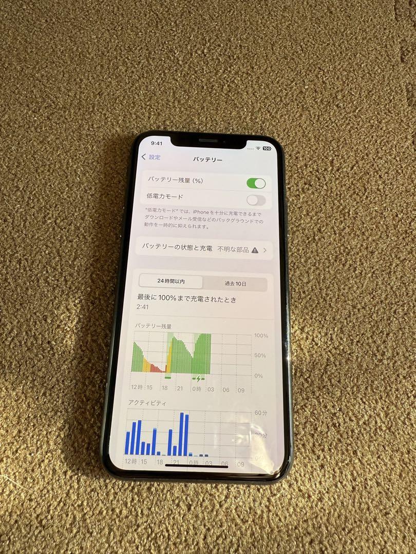 Apple iPhone XS スペースグレー　256GB SIMロック解除済み