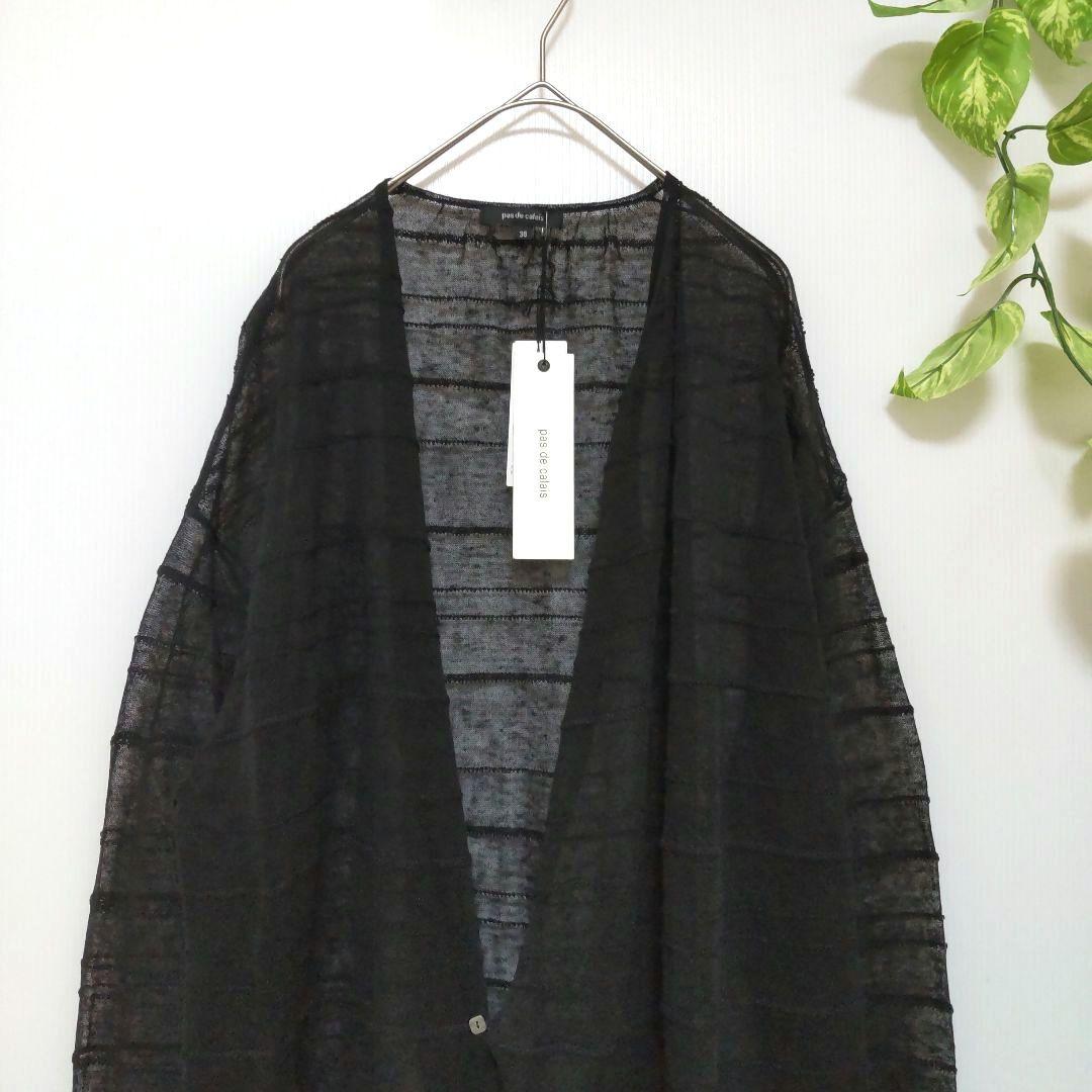 新品タグ付 パドカレ✳️ロングシアーカーディガン【36