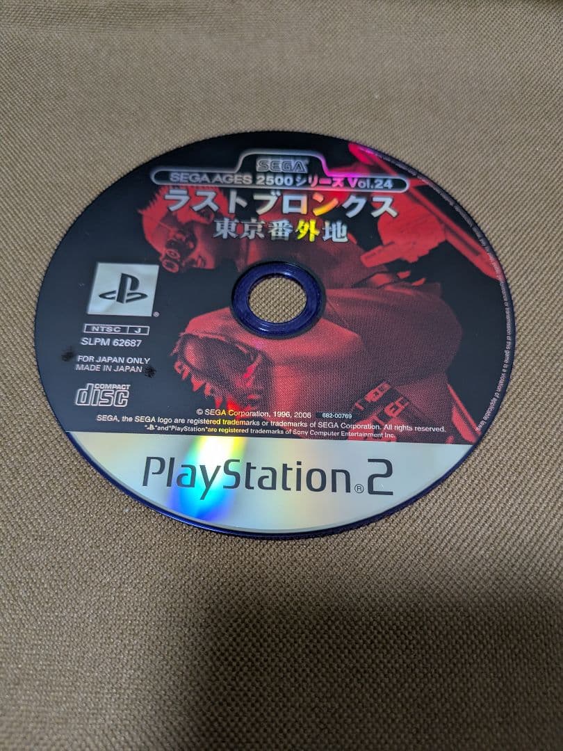 SEGA AGES 2500 シリーズ Vol.24 ラストブロンクス SEGA AGES 2500 シリーズ Vol.24 ラストブロンクス