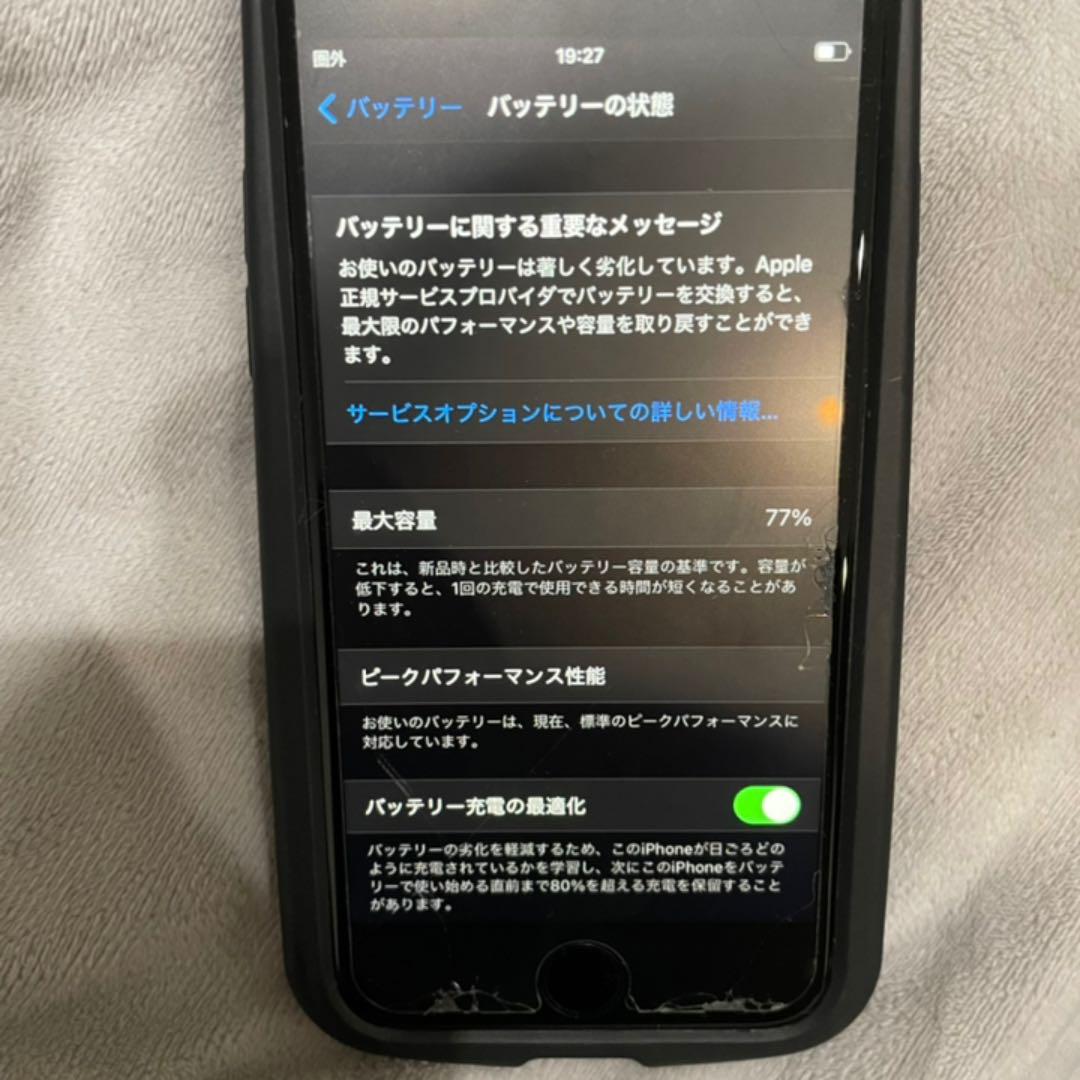 【アップル】 iPhone 8 RED 64GB labMf-m19140265887 アップル