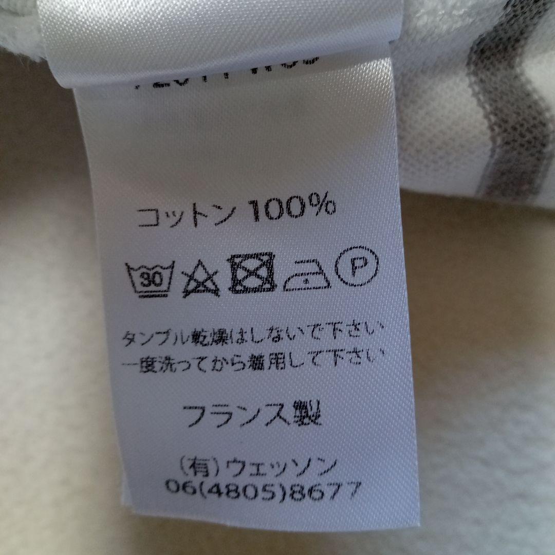 セントジェームス　ウエッソン　ホワイト×グレー　T5