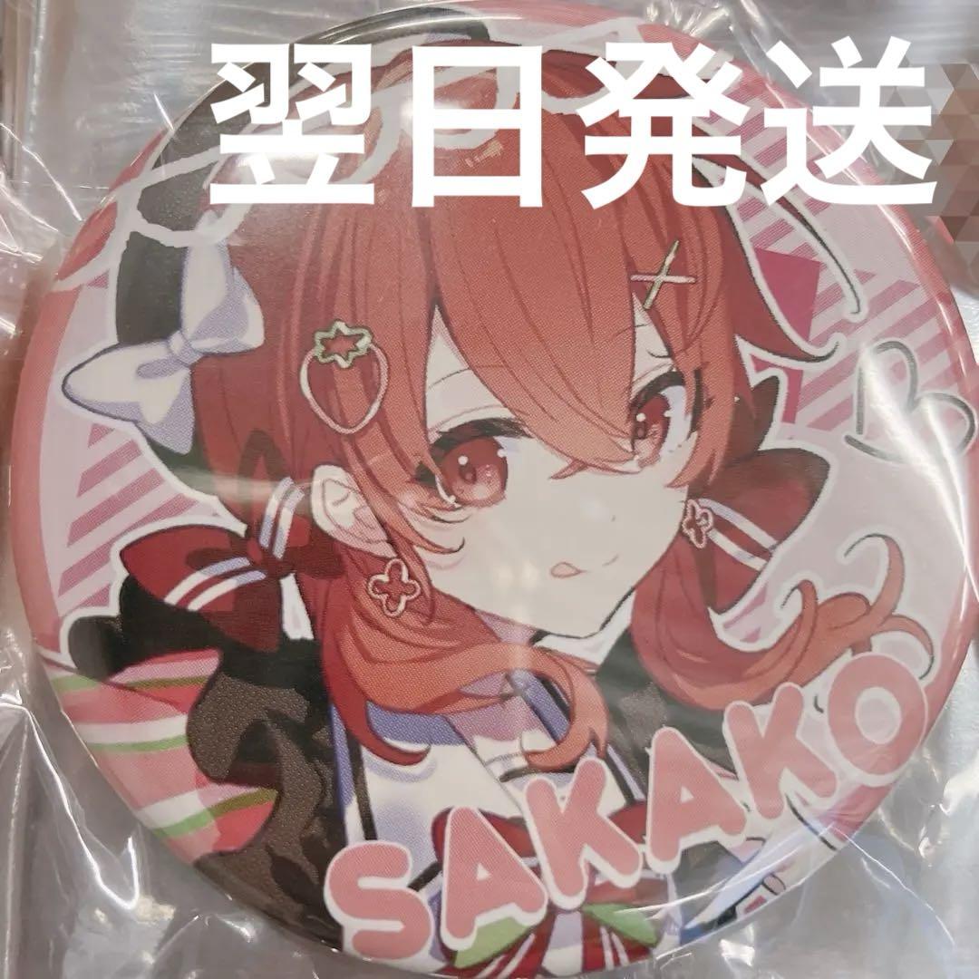 スペシャル特典 浦島坂田船 アニメイト特典 缶バッジ となりの坂田 あほの坂田 ピンズ・ピンバッジ・缶バッジ