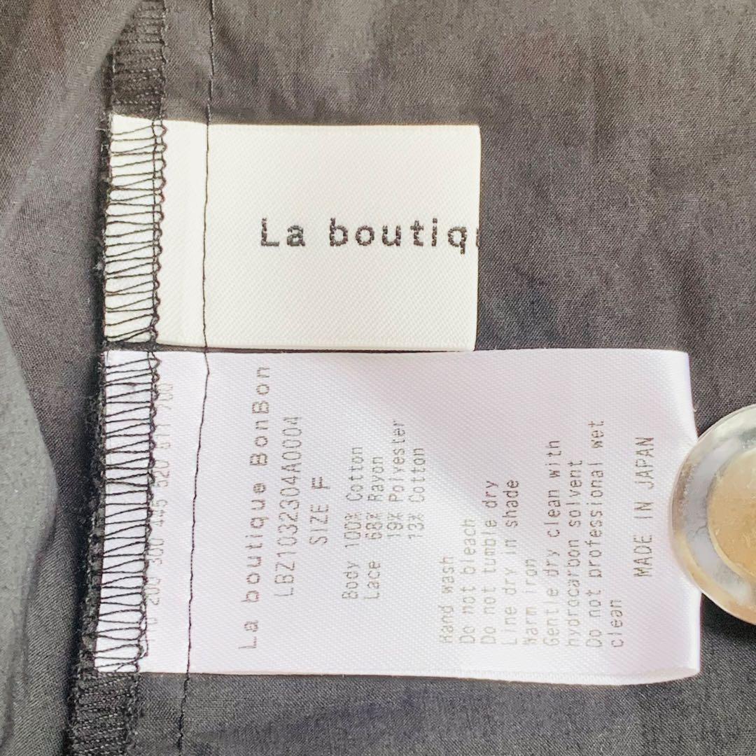 La boutique BonBonラブティックボンボン　レースカラーブラウス