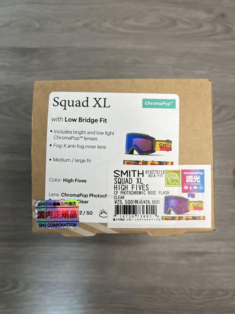 【最終値下げ！】SMITH SQUAD XL 調光レンズ ゴーグル スノボ