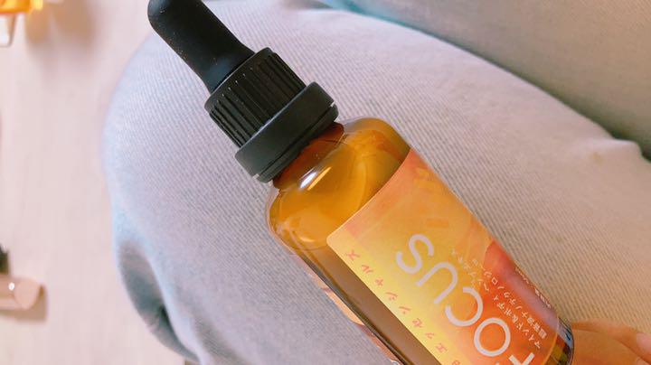 CBD focus PrimeMyBody cbdオイル