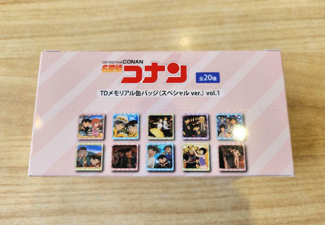 名探偵コナン コナンランド メモリアル缶バッジ BOX コンプリート