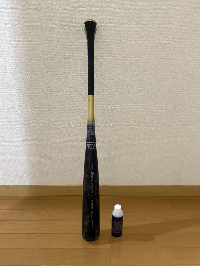 ビヨンドマックスレガシー　84cm 720g