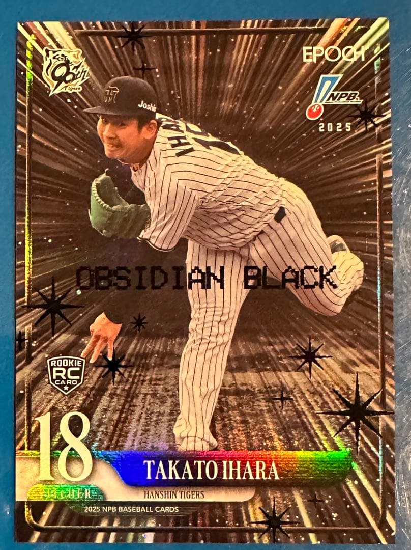 EPOCH 伊原 拓人 阪神タイガース RC オブシディアンブラック 10/10