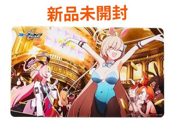 ブルーアーカイブ マルチプレイマット C:船上のバニーチェイサー