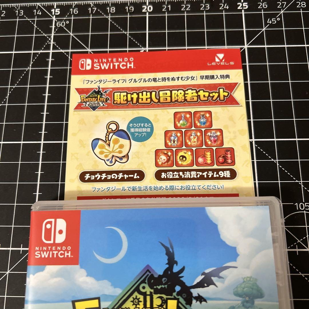 ファンタジーライフ i Nintendo Switch 早期購入特典付き - メルカリ
