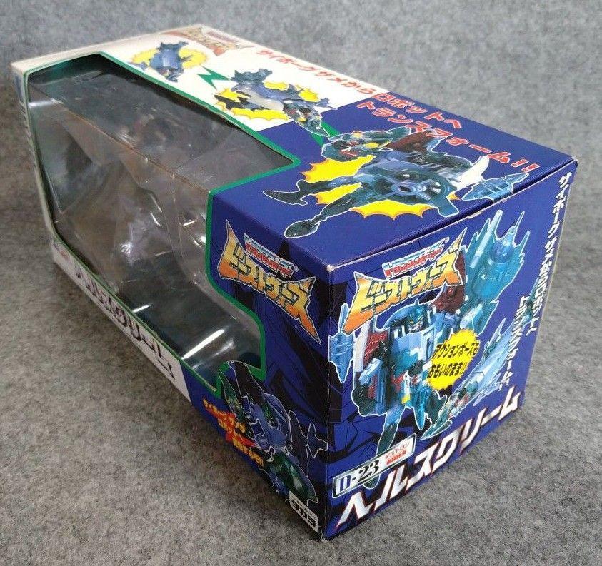 トランスフォーマー ビーストウォーズ ヘルスクリーム