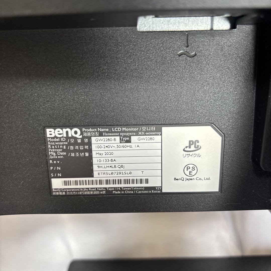 BenQ GW2280 アイケア ウルトラスリムベゼルモニター 21.5インチ