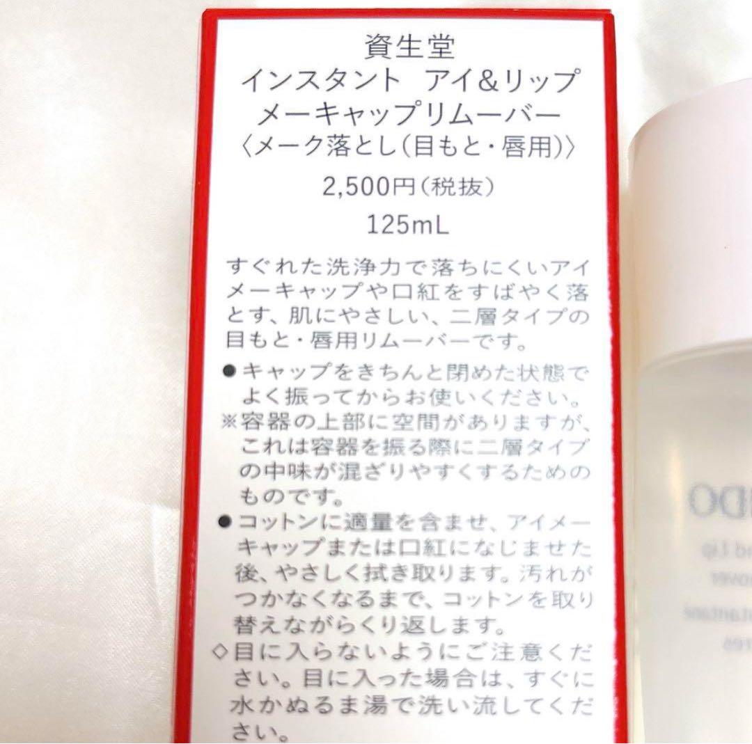 SHISEIDO 資生堂 クレンジングオイル メイク落とし 3本セット