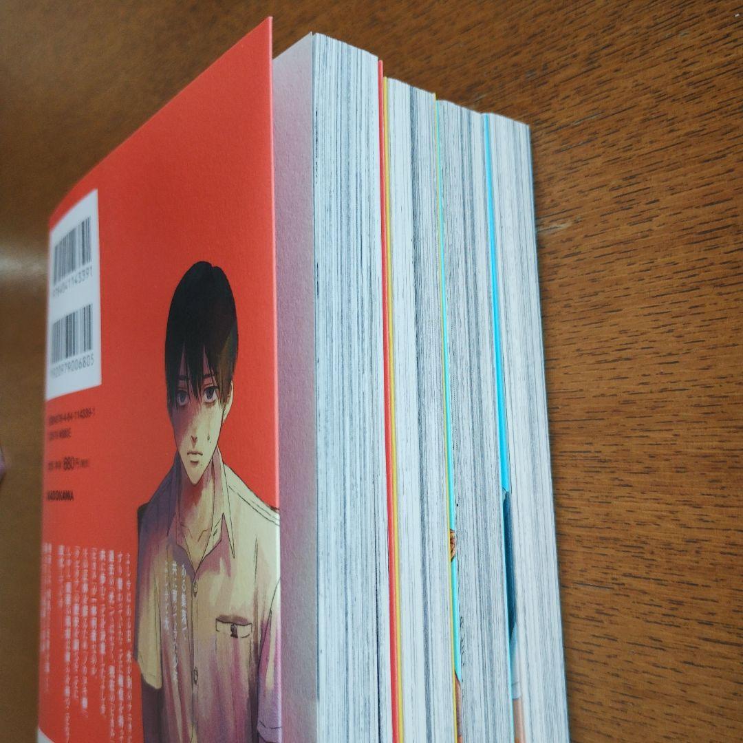 光が死んだ夏　初版　4冊セット 光が死んだ夏 コミック 1-4巻セット |本 | 通販 | Amazon