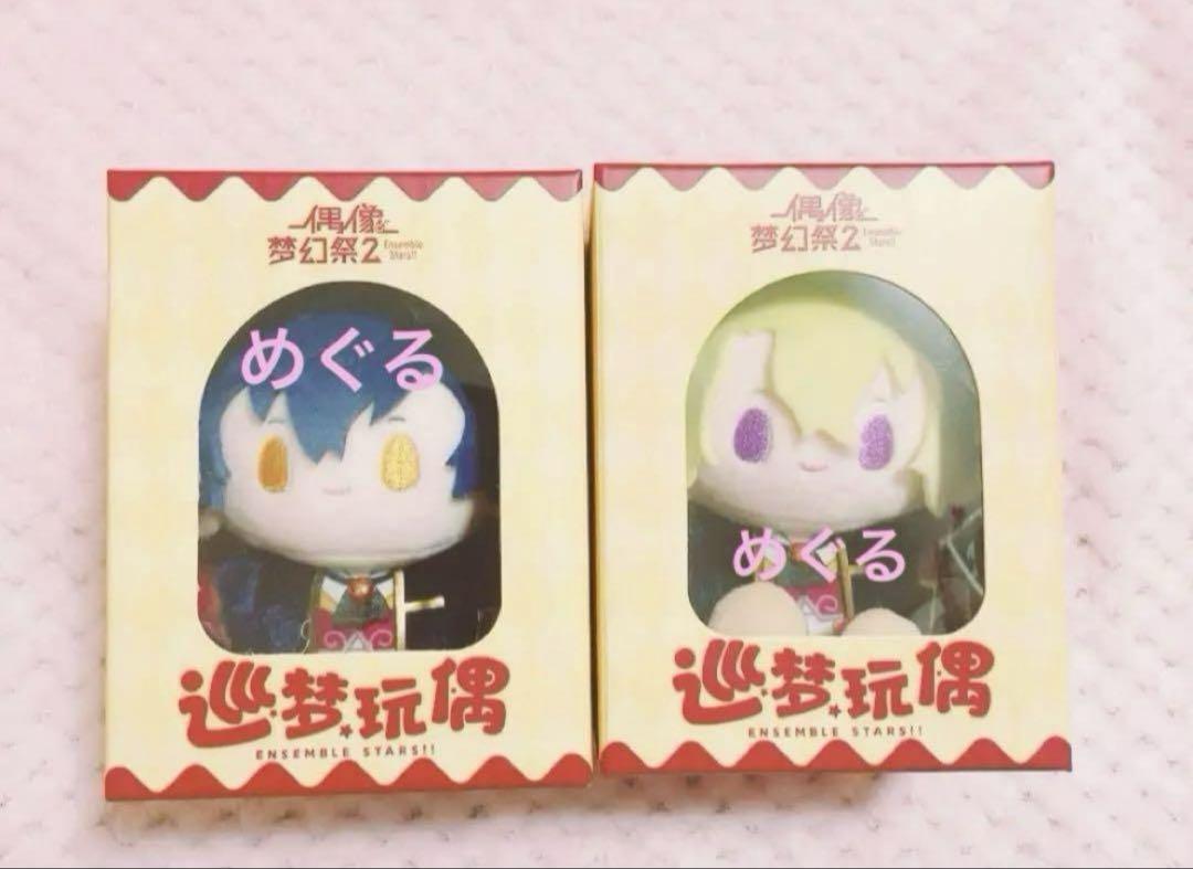 早期価格締切日：6/19」代行予約 偶像梦幻祭 中国限定商品 巡夢