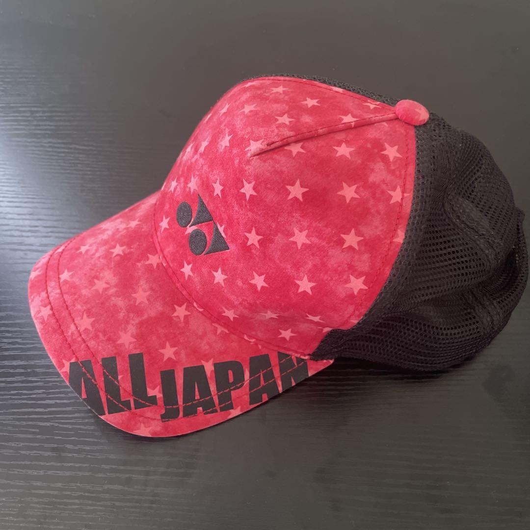 YONEX 2013 インターハイ限定 ALLJAPAN キャップ 星柄