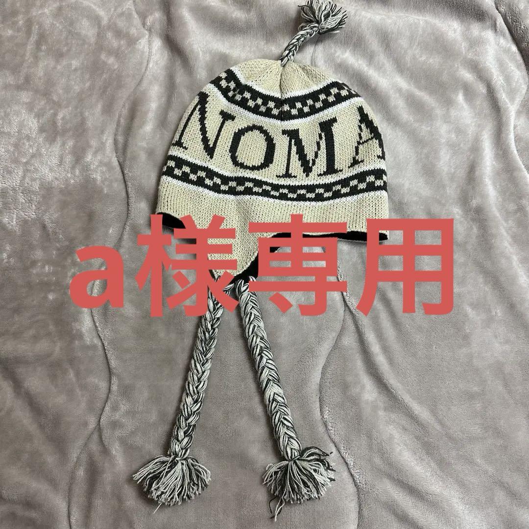 ノマディック ビーニー NOMADIK EAR FLAP BEANIE