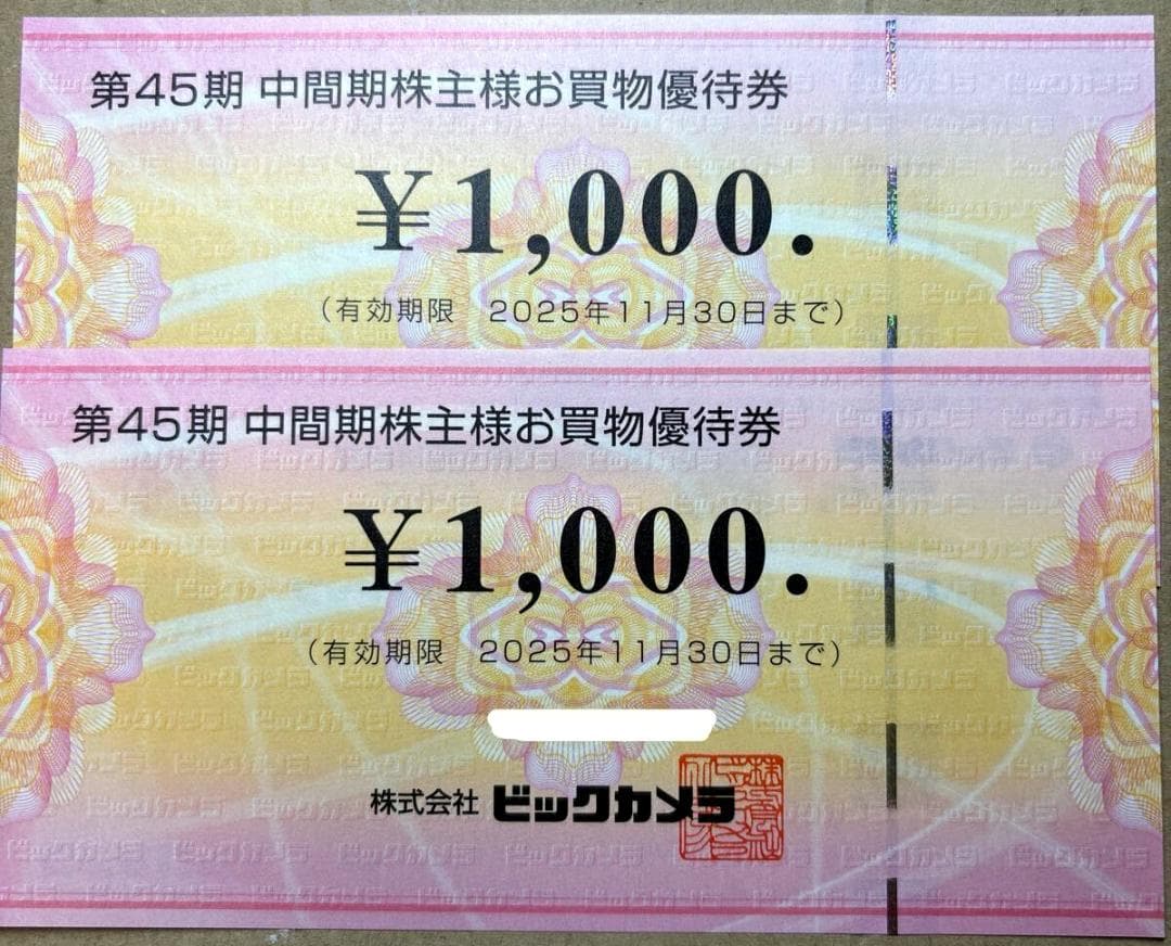 ビックカメラ 株主優待券 8000円分 ビックカメラ 株主優待券 8,000円(1,000円×8枚) - メルカリ