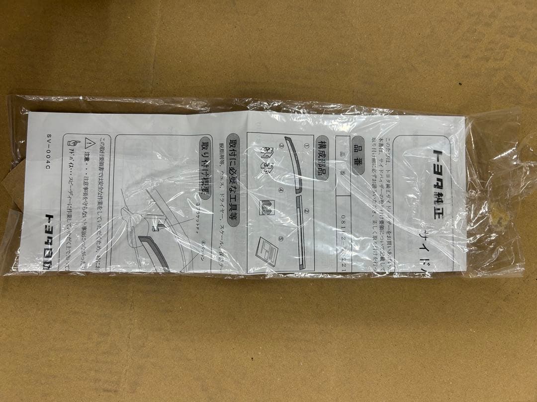 トヨタ30アルファード左ドアバイザー