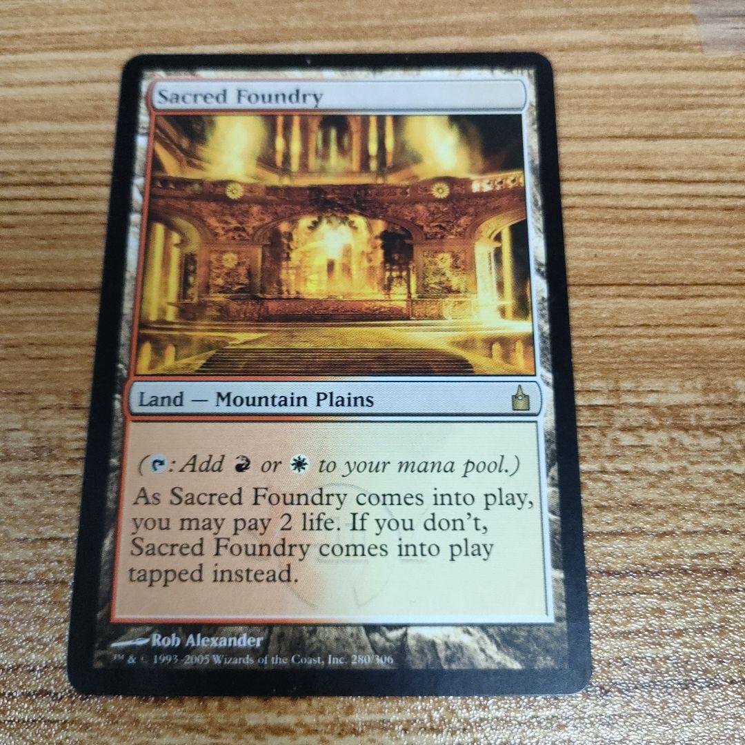 MTG 聖なる鋳造所 RAV 初版 英語 - メルカリ