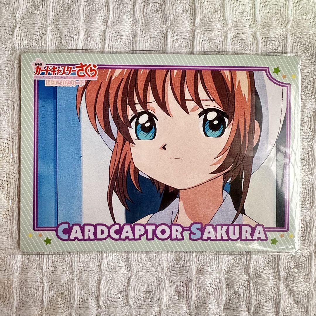 カードキャプターさくら　封印されたカード　No.074 知世 カードキャプターさくら 封印されたカード 大道寺知世