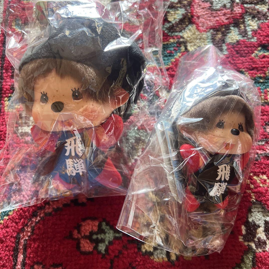 飛鷹 ぬいぐるみ 2体セット