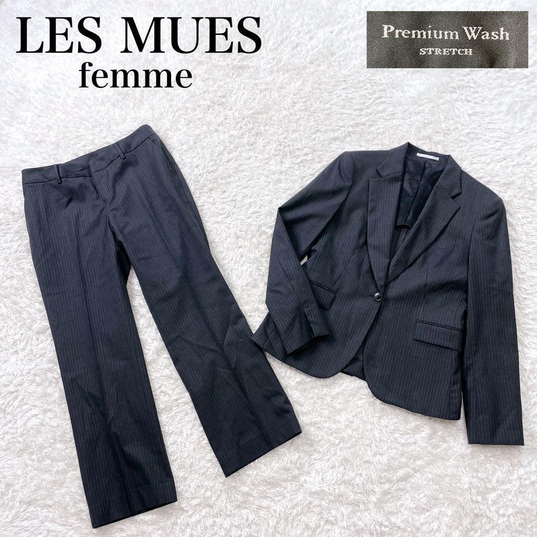 レミュー アオキ パンツ スーツ セットアップ 洗える ストレッチ