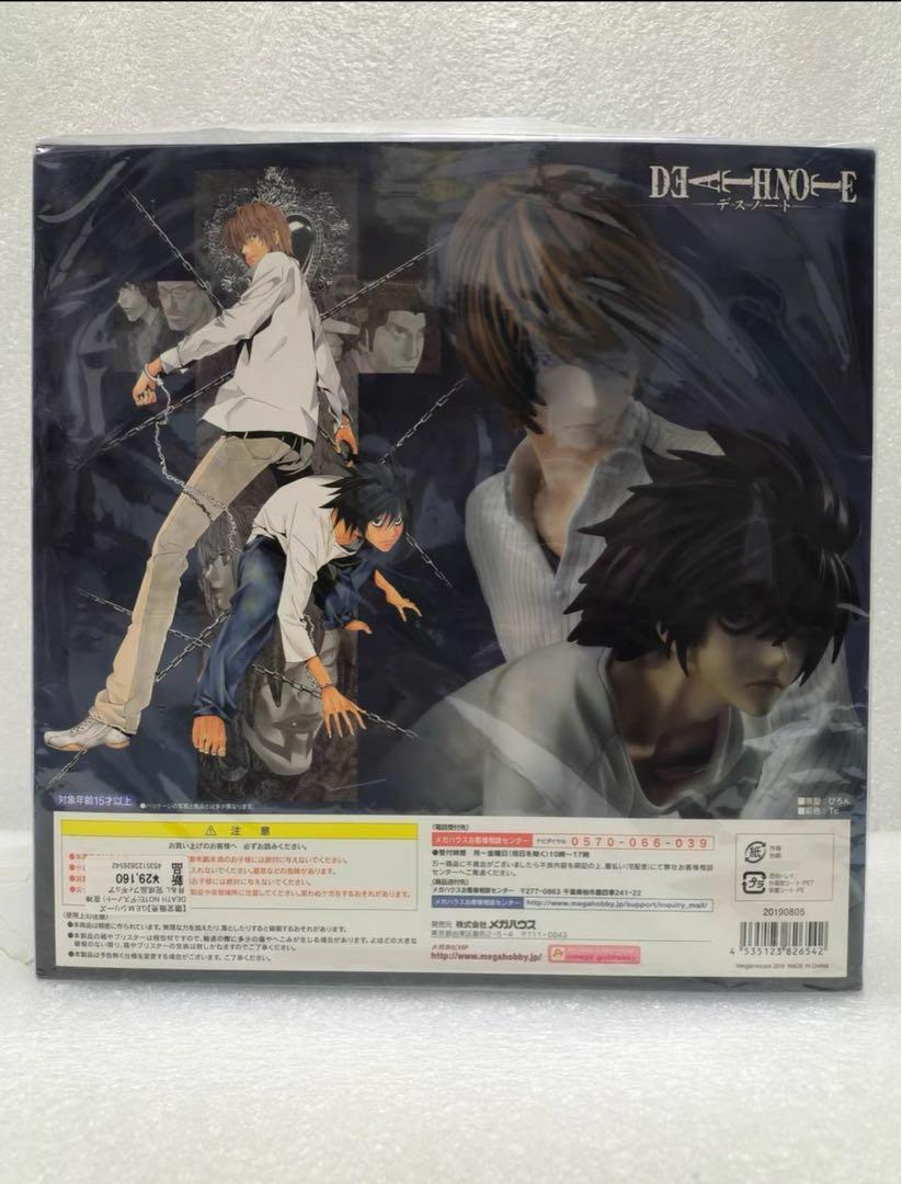 開封品 G.E.M.シリーズ メガハウス デスノート 夜神月＆L