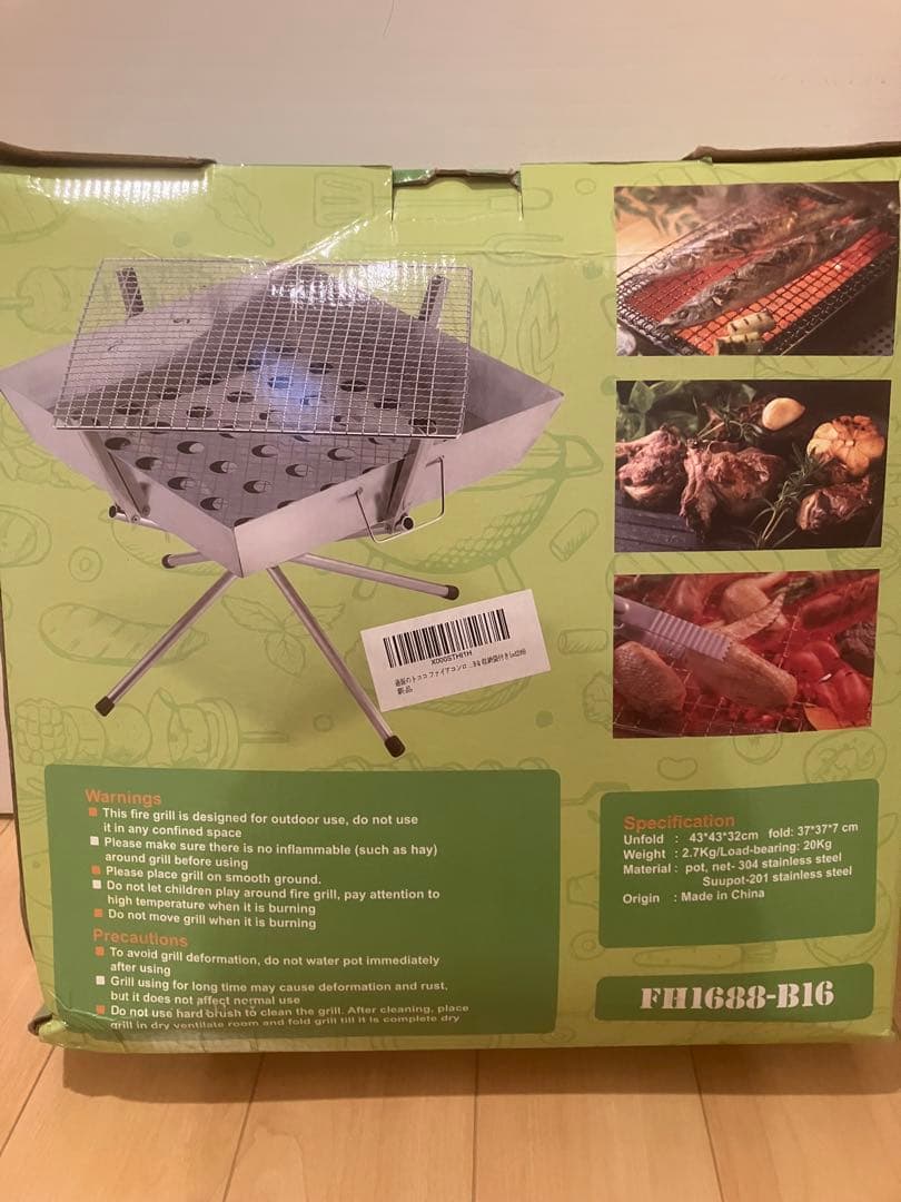 FH1688-B16 折りたたみ式バーベキューグリル バーベキュー・調理用品