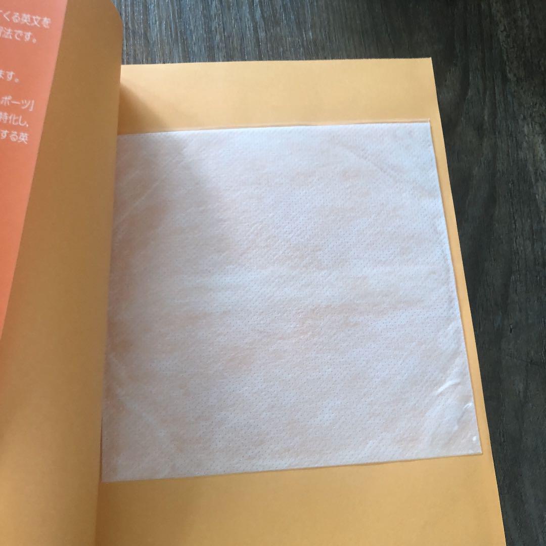 お得な情報満載 条件付 10%相当 速読速聴 英単語Daily 1500 単語1200 熟語300 松本茂 GailOura 条件はお店TOPで edilcoscale.it お得な情報満載 条件付 10%相当 速読速聴 英単語Daily 1500 単語1200 熟語300 松本茂 GailOura 条件はお店TOPで edilcoscale.it