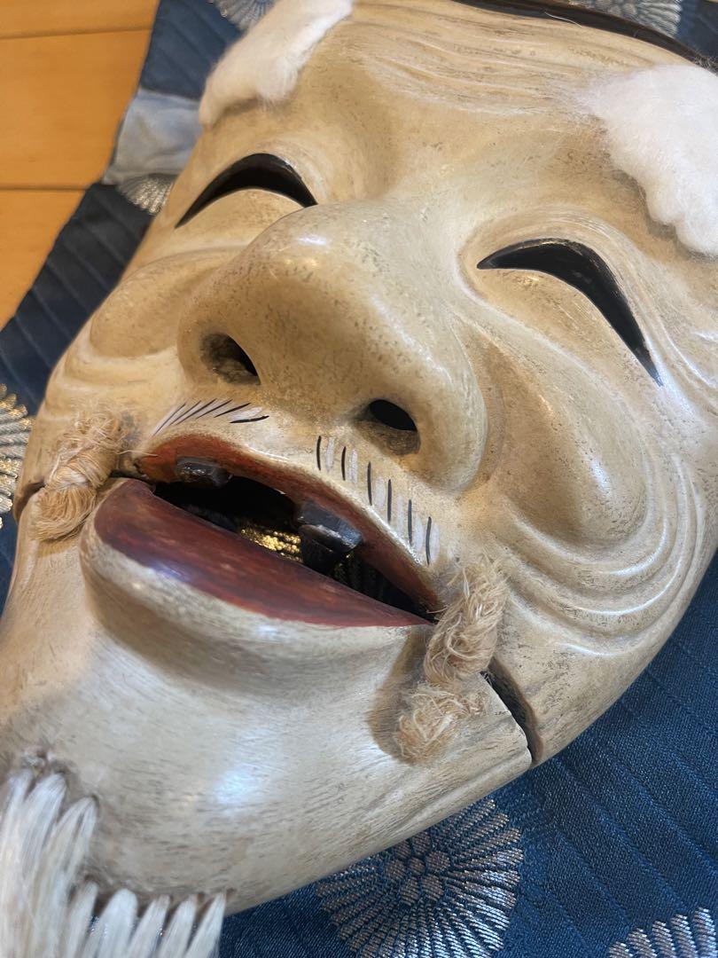 能面 翁 収納用布袋付き