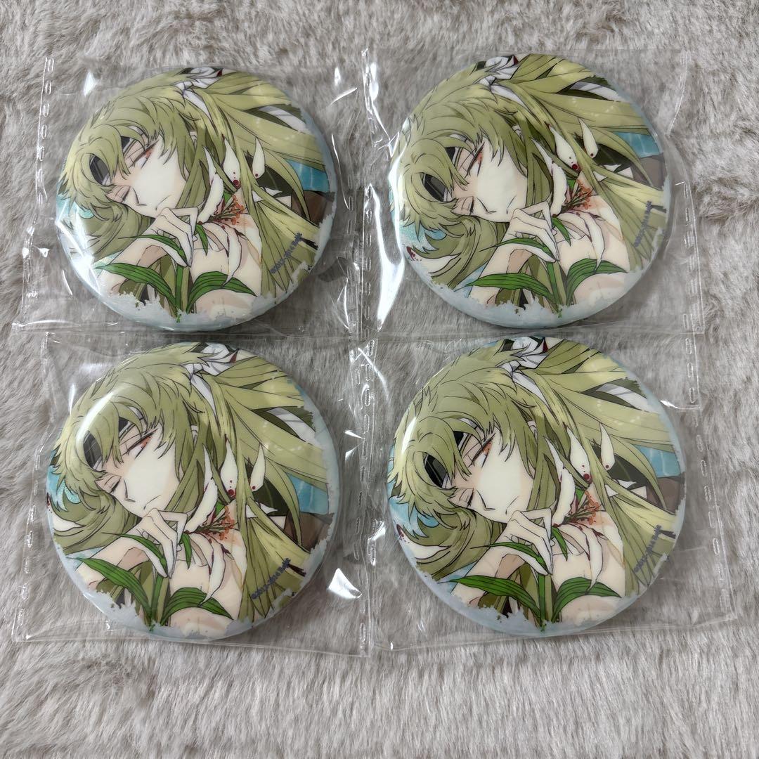 新撰組 勿忘草 永倉新八 缶バッジ - メルカリ