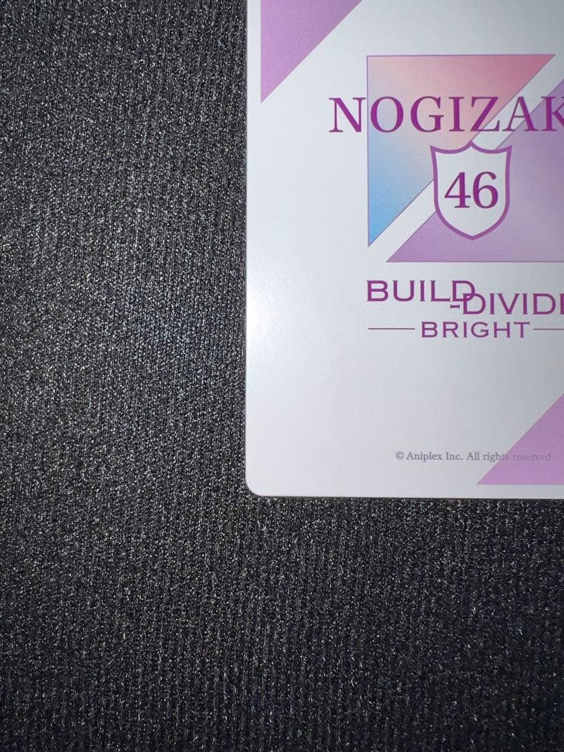 乃木坂 ビルディバイド 山下美月SC シークレット 乃木坂 ビルディバイド 山下美月SC シークレット