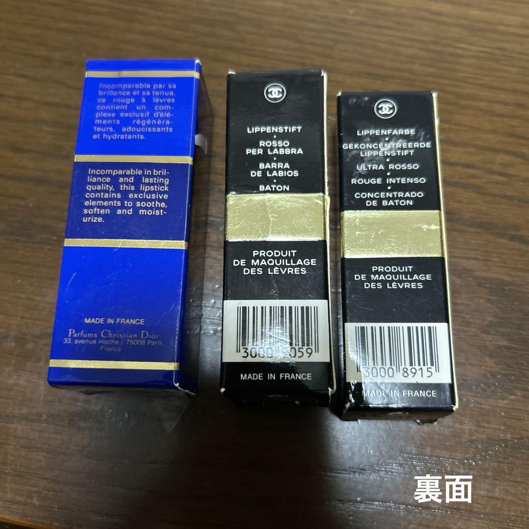 Dior & Chanel 3本セット